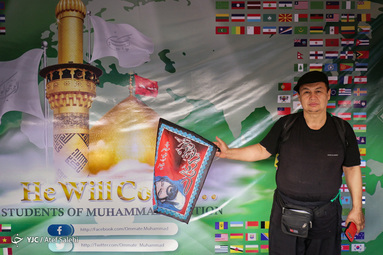 پویش حسین ناجی منتظران / موکب بین المللی دانشجویان اُمت محمد(ص)