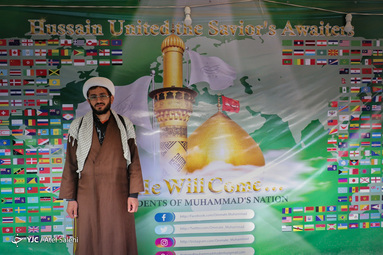 پویش حسین ناجی منتظران / موکب بین المللی دانشجویان اُمت محمد(ص)