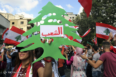 تظاهرات در لبنان
