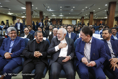 کنفرانس یکجانبه‌گرایی و حقوق بین‌الملل