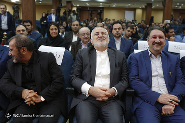 کنفرانس یکجانبه‌گرایی و حقوق بین‌الملل
