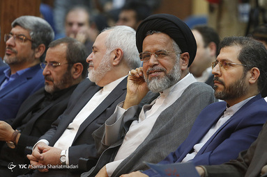 کنفرانس یکجانبه‌گرایی و حقوق بین‌الملل