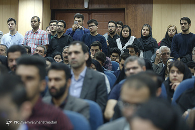 کنفرانس یکجانبه‌گرایی و حقوق بین‌الملل