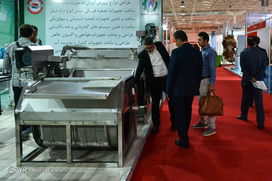 چهارمین نمایشگاه بین المللی شیلات، آبزیان، ماهیگیری، غذاهای دریایی و صنایع وابسته