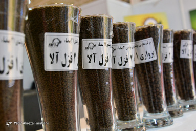 چهارمین نمایشگاه بین المللی شیلات، آبزیان، ماهیگیری، غذاهای دریایی و صنایع وابسته