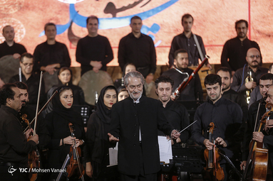 آیین ملی چله عشق