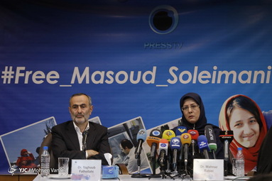 نشست خبری دستگیری مسعود سلیمانی