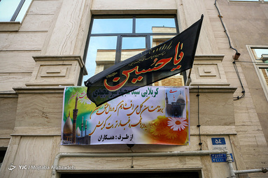 زیارت قبول