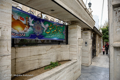 زیارت قبول