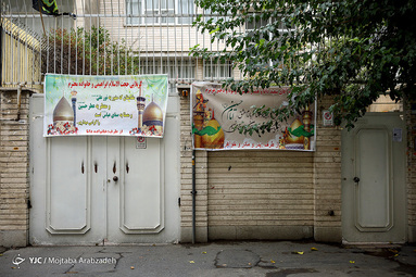 زیارت قبول