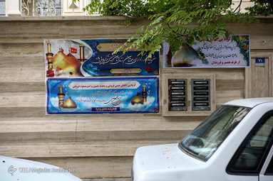 زیارت قبول
