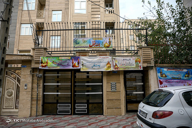 زیارت قبول