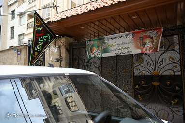 زیارت قبول