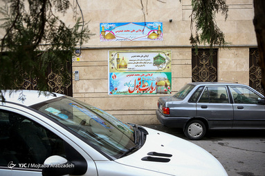 زیارت قبول