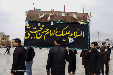 عزاداری ۲۸ صفر در قم