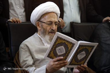 بزرگداشت آیت الله سید جعفر مرتضی