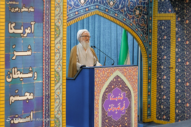 نماز جمعه تهران / ۱۰ آبان ۹۸