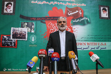 نشست خبری مراسم 13 آبان