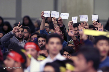 دیدار دانش‌آموزان و دانشجویان با رهبر انقلاب
