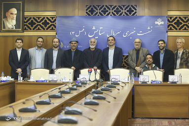 نشست خبری سریال ستایش