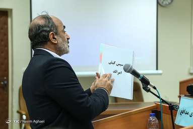 ششمین جلسه دادگاه مدیرعامل اسبق بانک ملت
