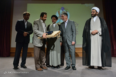 همایش ملی یاوران وقف