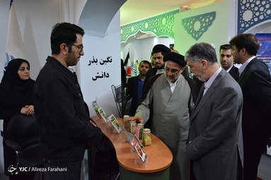 همایش ملی یاوران وقف