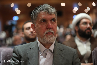 همایش ملی یاوران وقف