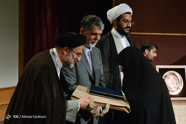 همایش ملی یاوران وقف