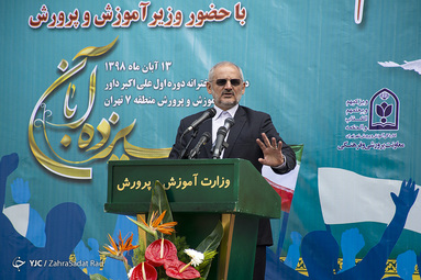 نواختن «زنگ استکبار ستیزی» در مدارس