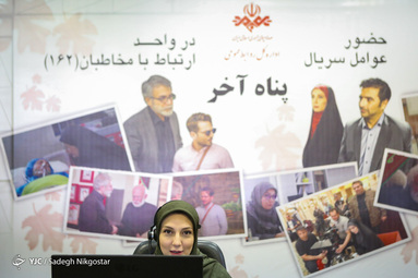 نشست خبری سریال پناه آخر