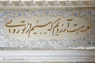 سالروز آغاز امامت حضرت ولی‌عصر (عج)