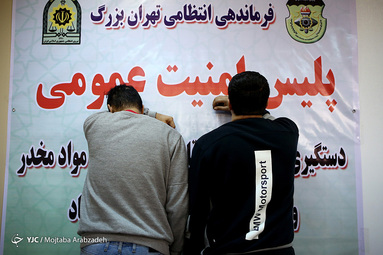 دستگیری باند قاچاقچیان مسلح مواد مخدر
