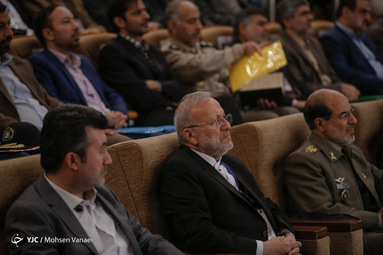 اولین همایش ملی حکمرانی اسلامی