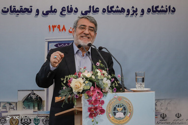 اولین همایش ملی حکمرانی اسلامی