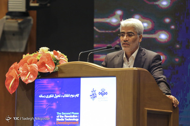 شانزدهمین اجلاس فناوری و رسانه