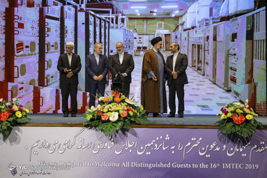 شانزدهمین اجلاس فناوری و رسانه