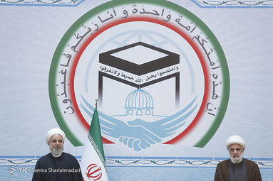 افتتاحیه سی‌و‌سومین کنفرانس بین المللی وحدت اسلامی