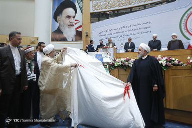 افتتاحیه سی‌و‌سومین کنفرانس بین المللی وحدت اسلامی