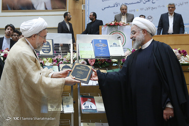 افتتاحیه سی‌و‌سومین کنفرانس بین المللی وحدت اسلامی