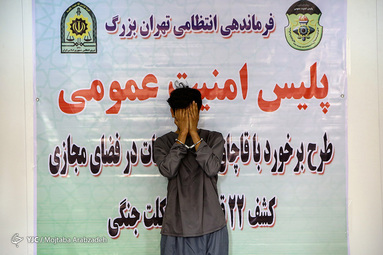 دستگیری قاچاقچی اسلحه
