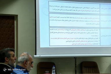 نهمین  جلسه رسیدگی به پرونده اتهامات علی دیواندری و ۸ متهم دیگر