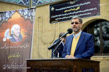 تشییع پیکر «رضا عبدی» پیشکسوت رادیو