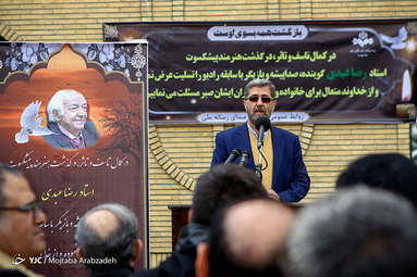 تشییع پیکر «رضا عبدی» پیشکسوت رادیو
