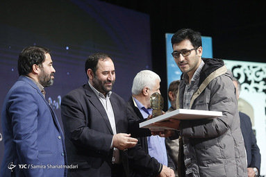 جایزه کتاب سال سردار «شهید حسین همدانی»