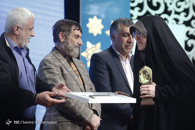 جایزه کتاب سال سردار «شهید حسین همدانی»