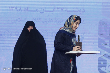 جایزه کتاب سال سردار «شهید حسین همدانی»