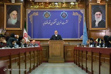 نشست خبری سخنگوی قوه قضائیه