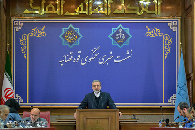 نشست خبری سخنگوی قوه قضائیه