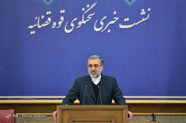 نشست خبری سخنگوی قوه قضائیه